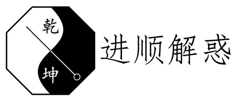 jinshun